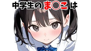 9割が知らないおもしろい雑学⑪