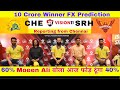 CHE vs SRH Dream11 Prediction, Chennai Super Kings vs Sunrisers Hyderabad, சென்னை சூப்பர் கிங்ஸ்