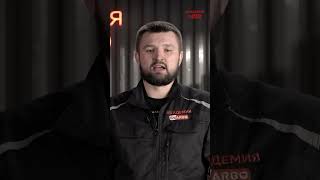 Для чего нужна сварочная ванна? 👨‍🏭 АКАДЕМИЯ СВАРИВАЕМ БУДУЩЕЕ #shorts #сварка #сварго