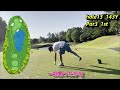 【瀬戸内ゴルフリゾート】やっと見どころ撮れました【hole10 18】