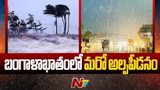 Weather Update: బంగాళాఖాతంలో మరో అల్పపీడనం | Ntv