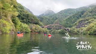 昇仙峡アクティビティ 荒川ダム（能泉湖）カヌー体験