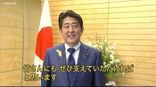 子供の未来応援基金への寄付に対する感謝状贈呈式―平成28年7月13日