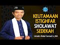 KEUTAMAAN ISTIGHFAR SHOLAWAT DAN SEDEKAH | Ustadz Abdul Somad Lc,MA