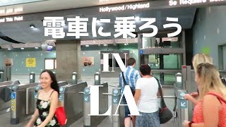 駅英会話ｌLA でメトロ（電車） に乗ろう [#169]