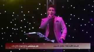 تقلید صدا..بی نظیر.....