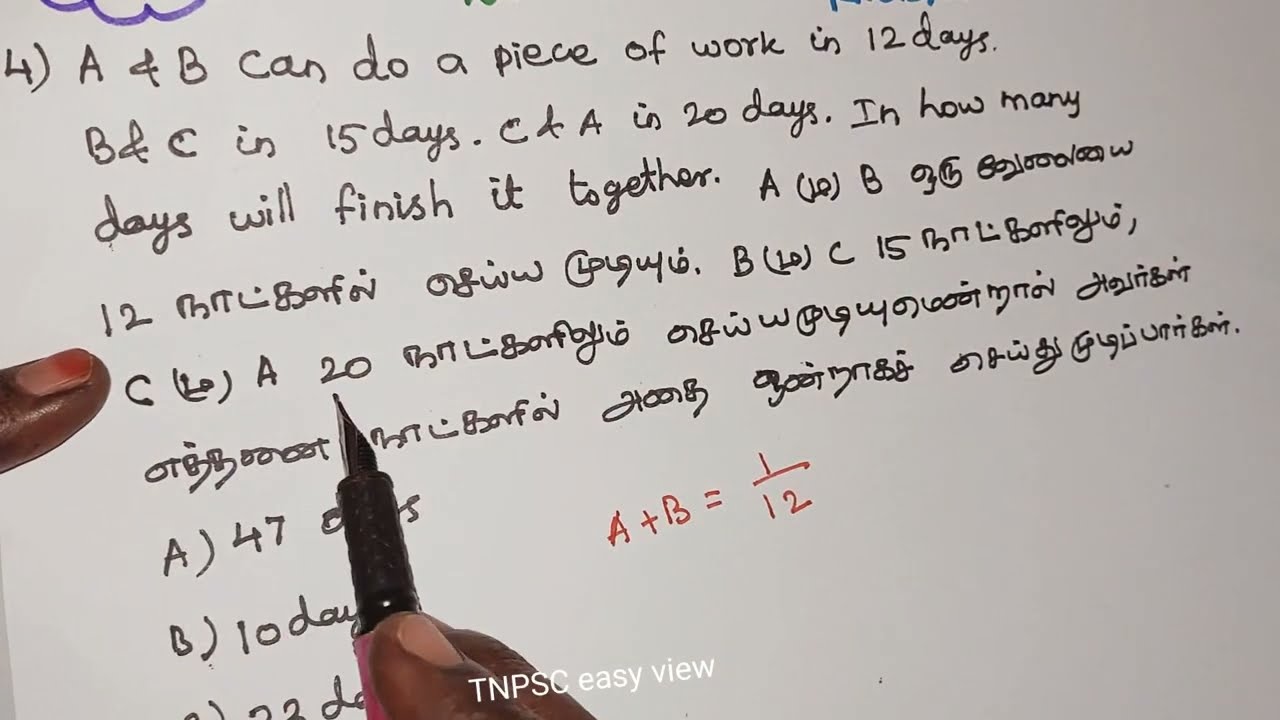 14)A&B Can Do A Piece Of Work In 12 Days B&C In 15 Days|Time& Work ...