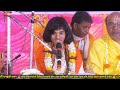 ভগবানের নাম কৃষ্ণ কেন bhagwaner nam krishna kno bhagwat katha pathika_haripriya bhagwatkotha