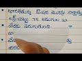 10 lines on neem tree in telugu వేపచెట్టు essay on neem tree in telugu 2024