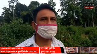 দেৰগাৱঁত ভয়ংকৰ ঘটনা :এখন বিদ্যালয়ৰ পিছফালে ওলাইছে মানুহৰ লাওখোলা ৷