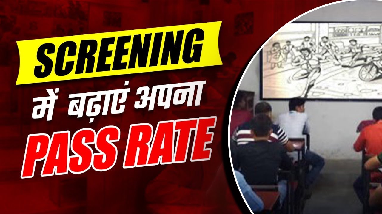 How To Increase Passing Rate In Screening Test ? How To Clear Screening ...