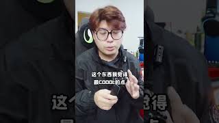 使用高级剃须刀是什么体验？博朗小猎豹分享#分享 #好物推荐