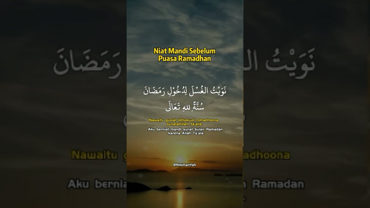 Niat Mandi Sebelum Puasa Ramadhan - YouTube