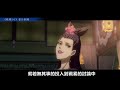 還是你的溫柔《魔道祖師》番外之心懷榮耀 第120集：魏嬰笑得格外自信，江澄也就不再懷疑，幾個隊友也從剛剛的失落中振作了起來 ＃魏無羨 ＃藍忘機