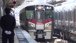 【HD1080p】JR山陽線　227系A-32　広島駅到着