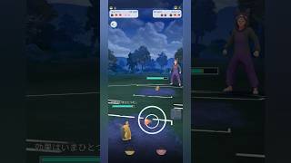 【ポケモンGO】シールドは2枚ともモルペコへ！【スーパーリーグ】【バトルリーグ】#shorts #ポケモンgo #goバトルリーグ #gbl #スーパーリーグ #pokemongo