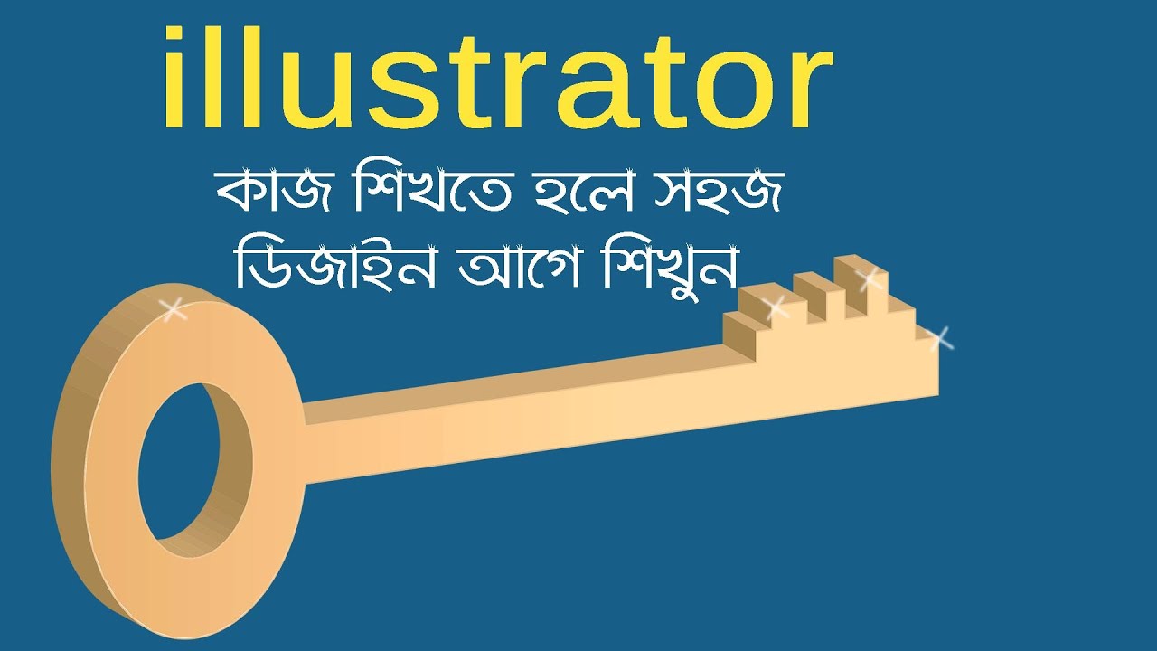How To Design 3d Keys Illustrator Beginners Tutorial Youtube