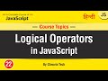 Logical Operator AND, OR, NOT In JavaScript | Tutorial for Beginners in hindi