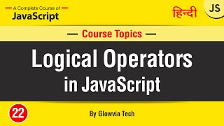 Logical Operator AND, OR, NOT In JavaScript | Tutorial for Beginners in hindi