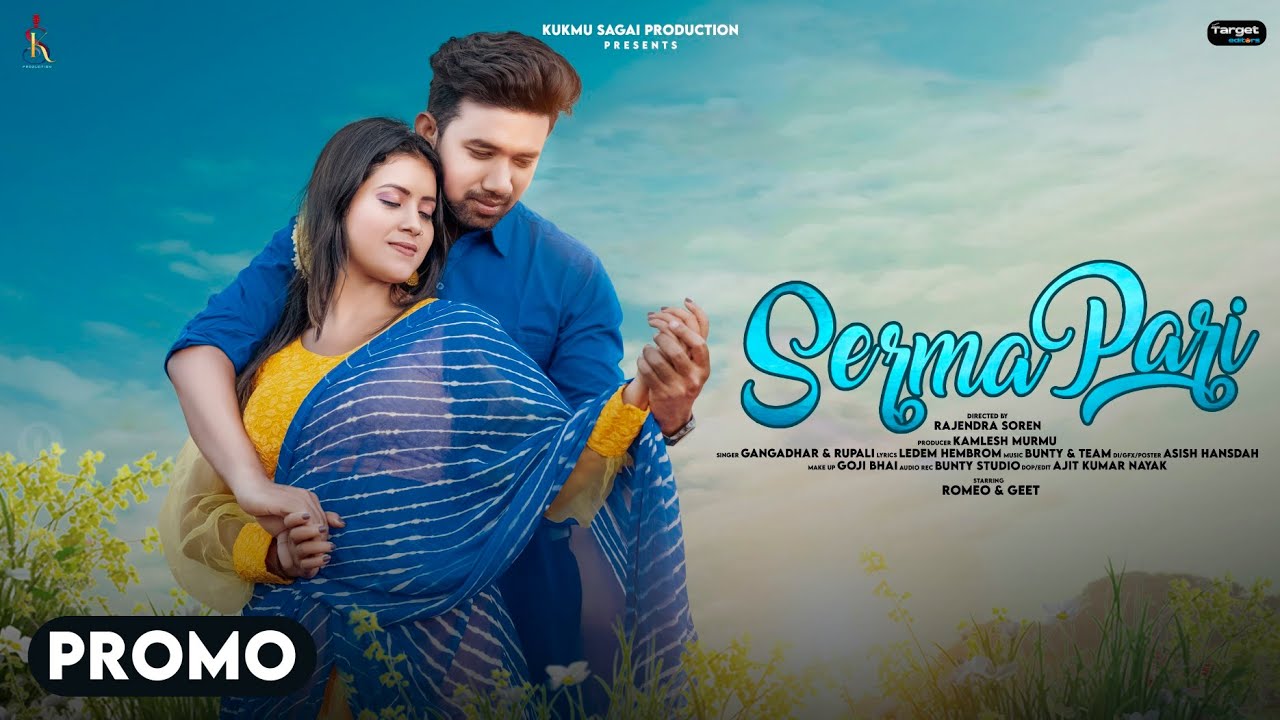 NEW SANTHALI VIDEO 2023 || PROMO VIDEO ||SERMA PARI || ROMEO &GEET ...