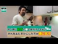 【 48】山田錦おむすび【酒大将クッキング】