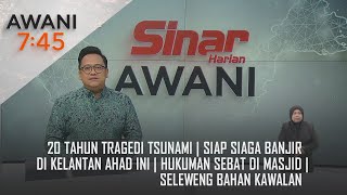 [LANGSUNG] #AWANI745 | 26 Dis 2024