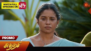 Sundari - Promo | 27 March 2024  | Tamil Serial | Sun TV