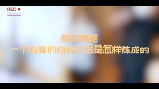 Sunnee 楊總工作室更新▪〖随机掉落存货5/N〗之无处不在的让nee抓狂的自我介绍