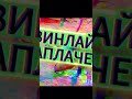 БУНДЕСЛИГА.ДАРМШТАДТ УНИОН БЕРЛИН. shorts прогнозы на футбол прогнозы на футбол сегодня