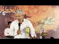 ఈ జీవితం విలువైనది ee jeevitham viluvainadi song by pas.amen samuel garu excellent song