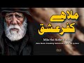 Kufar E Ishq New Sufiana Sufi Kalam With Lyrics Xee Creation