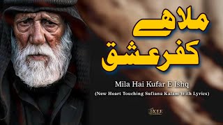 Kufar E Ishq New Sufiana Sufi Kalam With Lyrics Xee Creation