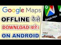 Google Maps Download Offline Navigation How To Use On Android Without Internet Offline Google Map