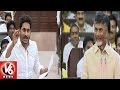 YS Jagan Vs Chandrababu | Leaders War of Words in AP Assembly Session | V6 News