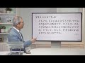 コリント人への手紙第一（10）「教会内の無秩序−信者同士の裁判−」6：1〜11