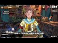 《魔物獵人 崛起 破曉》dlc➤到底買不買 新系統功能介紹、盟友比朋友可靠 不用農裝一路20小時嚕到底 介紹 新手 評測 推薦【小貓奈奈】