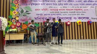 মনিপুর উচ্চ বিদ্যালয় ও কলেজ নবীনবরন  2022