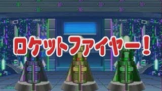 [イベントボックスSP] ロケットファイヤー