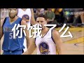 nba巨星kobe拍廣告你餓了嗎？