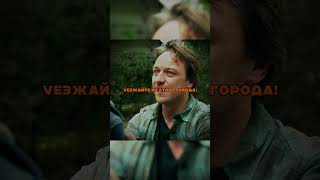 Мужик пытается спасти мальчика, но...😱🥺 #фильмыисериалы #фильмы