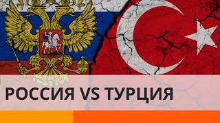 Россия и Турция вступили в бой: кому выгодно обострение конфликта в Сирии