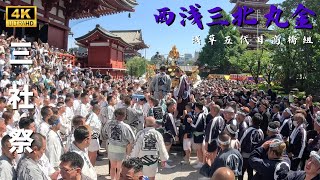 【三社祭2024】西浅三北の大迫力の巨大神輿・浅草寺横から復路