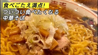 【石垣島】新しくラーメン屋さんができたので（ISHIGAKIJMA中華そば)に行ってきました。