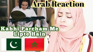 Kabhi Percham Mein Lipte Hain | Atif Aslam | Defence and Martyrs Day 2017 | ISPR | Arab Reaction