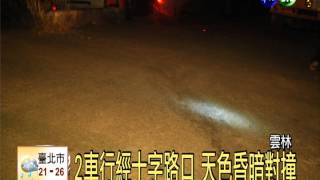 雲林娃娃車對撞 17傷分送3醫院