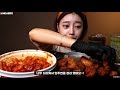 sub 엽떡 허니콤보 한국당면 꿀조합 리얼사운드 먹방 asmr korean spicy tteok bokki sweet chicken