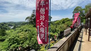 Hanzobo, Kenchoji Temple in Kamakura（鎌倉 建長寺 半僧坊）