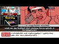 crime time கல்லூரிகளில் படிக்கும் மாணவர்களின் பெற்றோர்களை குறிவைத்து பணம் பறித்த கும்பல்