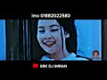 কইতে আমার শরম লাগে new notun song dj imran dance remix dj imran dance viral song 2023