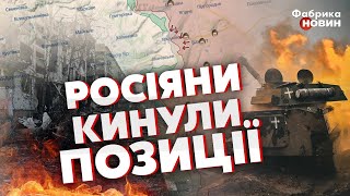 ❗ПОЛОВИНА БАХМУТА ВІЛЬНА. Вагнери ВІДСТУПИЛИ за річку, ЗСУ почали ВОГНЕВИЙ ВАЛ